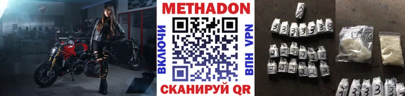 закладка  Кировск  МЕТАДОН белоснежный 