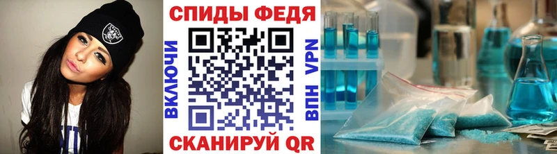 хочу наркоту Кировск Первитин мет