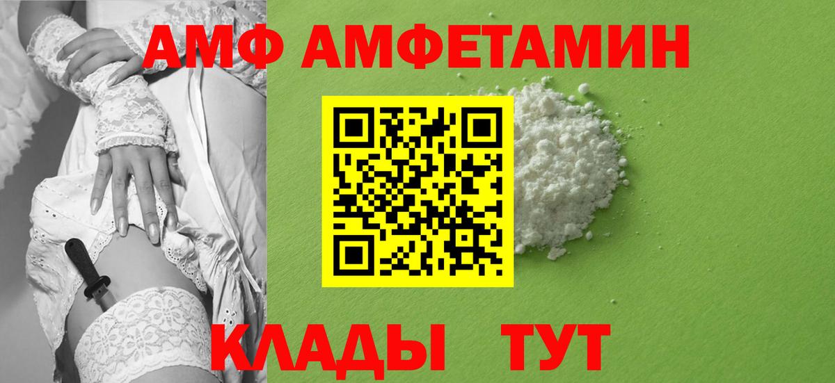 Метамфетамин пудра  Вход с VPN  Метамфетамин пудра  Кировск 