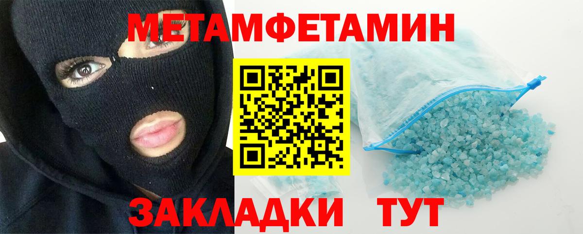 Каннабис  Cocaine  MDMA  Гашиш  Кировск  Меф МЯУ МЯУ кристаллы  A PVP СК   Вход с VPN 