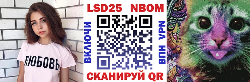 где купить наркоту  дарк нет официальный сайт  Наркотические марки 1500мкг  Кировск 