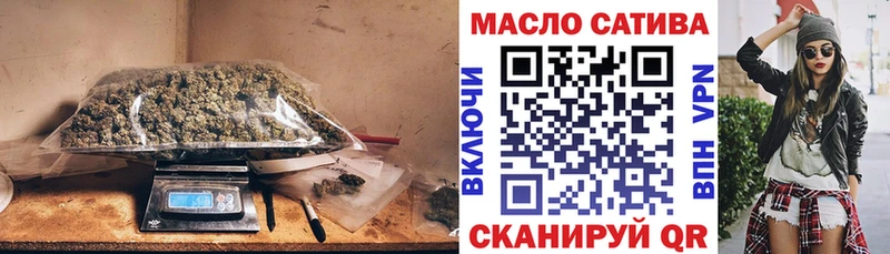 где найти наркотики Кировск Дистиллят ТГК гашишное масло