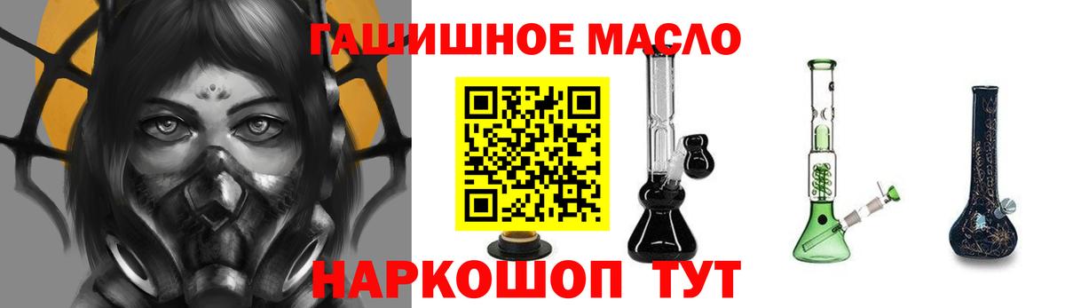 ТГК Wax  Вход с VPN  Кировск  ТГК концентрат 