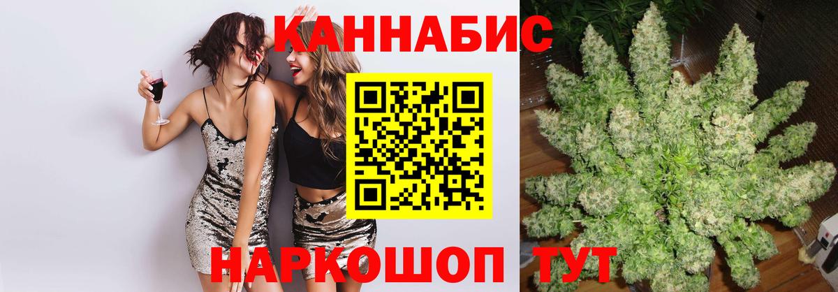 Конопля VHQ Кировск