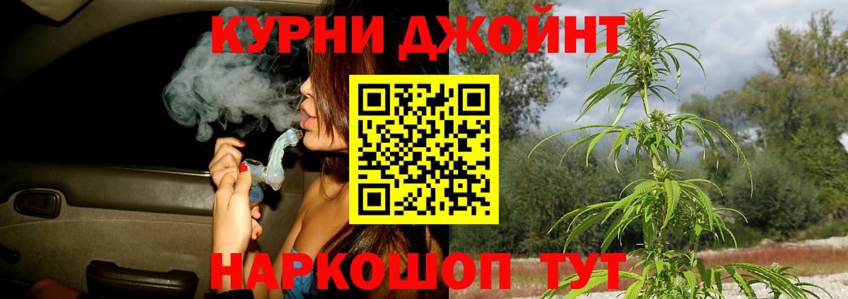 Марихуана LSD WEED  Конопля THC 21%  Кировск  Вход с VPN  Конопля гибрид 